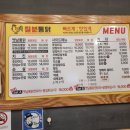칠분통닭 금호점 네이버블로그