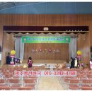 인스나인유치원 이미지