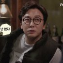 안경마스터