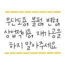 1키로탕수육형곡 이미지