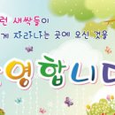 예화어린이집 이미지