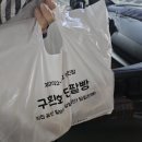 더달달 꿈에그린점 | 더위에 지쳐버린 먹보의 일상 블로그
