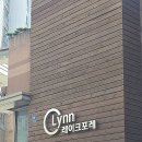 흥덕9단지 우미린 레이크포레 이미지