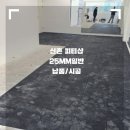 피티샵 이미지