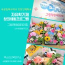 인혜학교(특수) 이미지