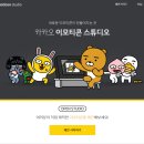 이모티콘 제작부터 제안까지 이미지