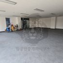 범공인중개사사무소 이미지