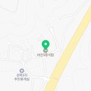 지석리 1번지
