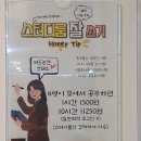 에이스존 | 장유 율하스터디카페 집중력 UP! 에이스스터디카페 제대로 된 방문 후기