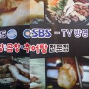 (주)최강식품 이미지