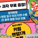 용산-현장-707 네이버블로그