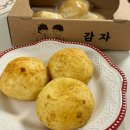 강릉감자빵 | 강원도 강릉중앙시장 감자빵 맛집 강릉이래요 솔직 후기