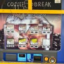 어민동산 | 나혼자산다 박지현 목포 어민동산 자판기커피