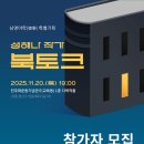 남영기획