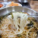 대흥동 멸치국수