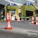 이천종합공판장