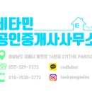 김해농업협동조합주유소 이미지