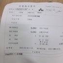 서대문구보건소천연분소 이미지