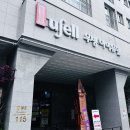 GS25편의점 장호원 아이유쉘점 | 대구 동대구역우방아이유쉘 동대구동화아이위시 아파트 임장