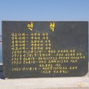 신안 선도 수선화의 섬, 대덕산-범덕산 산행. 이미지