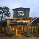 행복한 임금님 이미지