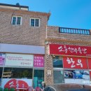 소통한우축산