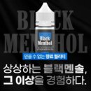 원탑베이프