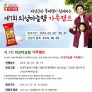 의성김밥 이미지