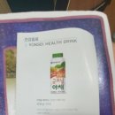 연세우유관악