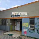 모현뜰작은도서관 이미지