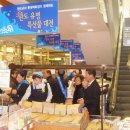 완도특산품