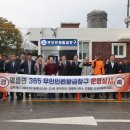 영흥면사무소 이미지