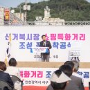 특화거리 이미지