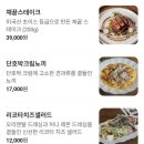 GS25 영도청학점 | 부산영도 뇨끼 맛집 그라치에 내돈내산 솔직후기
