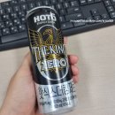 hot6(핫식스) 이미지