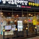 인계동 329 이미지