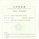 푸른환경 이미지