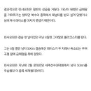 린샤오쥔 &#34;중국 국가 들을 때마다 자부심&#34;…&#39;절반의 성공&#39; 이미지