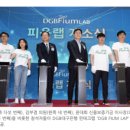 파이어씨드 이미지