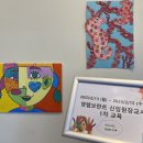 영렘브란트미술교육학원