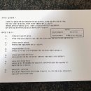 황룡태권도 | 2만원대 선물로 좋은 황룡농협 새싹삼!!