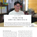 (주)공감미디어