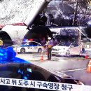 태양자동차정비 이미지