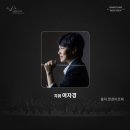 (공연) 2024년 세종시립청소년교향악단 제4회 정기연주회 | 한경아르떼필하모닉 더 클래식 2025 시리즈4 정기연주회 여자경 황수미 공연 정보