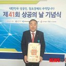 동성산업(주) 이미지