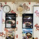 곤지암 할매소머리국밥 인동점 이미지