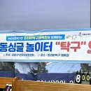 탁구 초급반 이미지