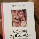 엘리의 정원 이미지