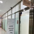 뷰티민스헤어 | 광명역 일직동 왁싱 잘하는 곳 헤어라인 왁싱 후기 -민스뷰티