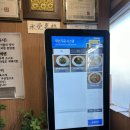 638 DENO 탄탄면 이미지